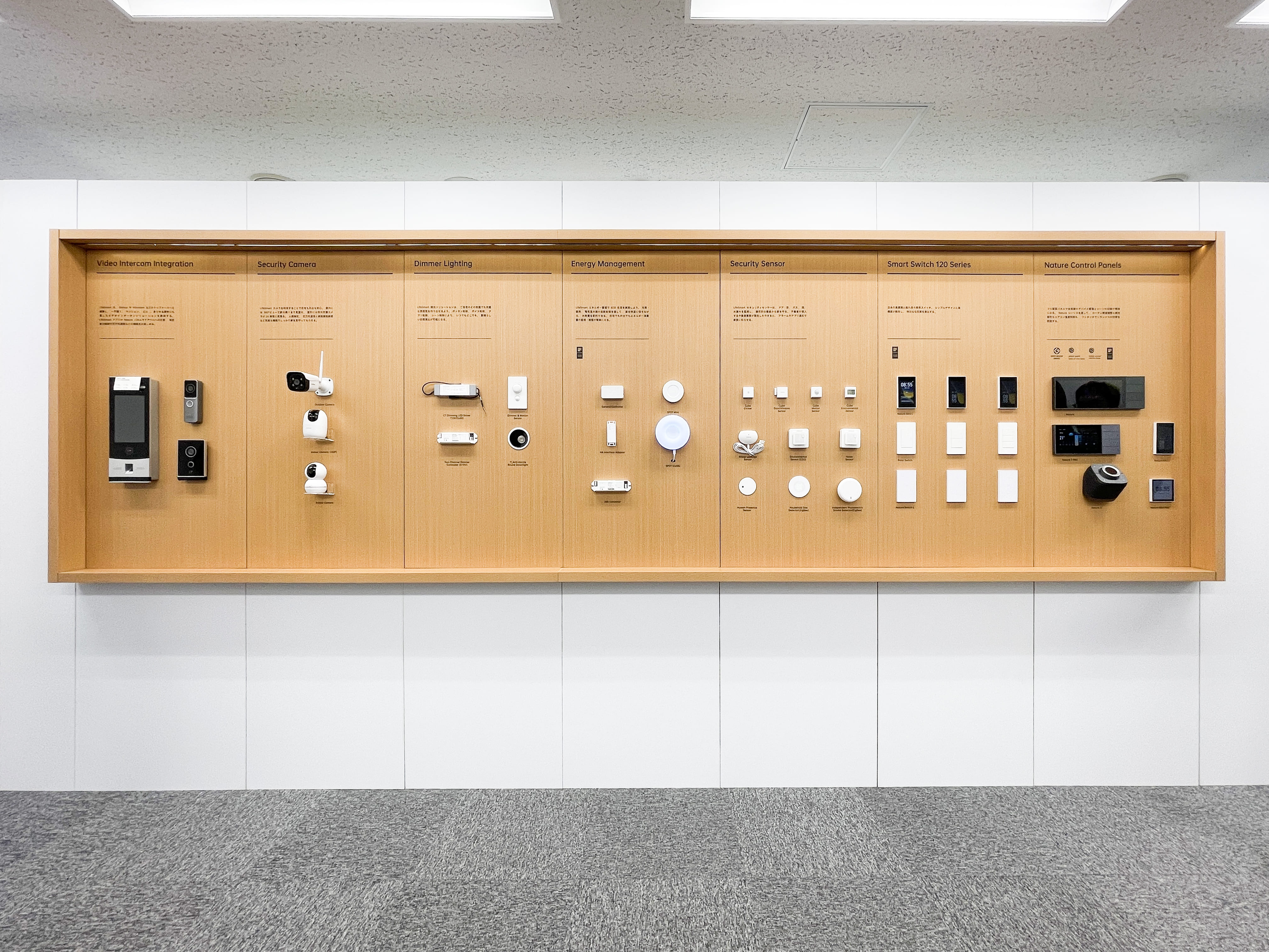 LifeSmart  Tokyo Office Grand Opening Marks New Milestone in Smart Home Technology
